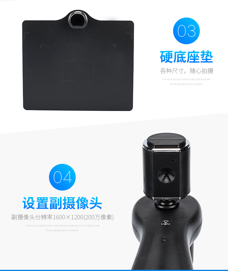 ZL-950TS，哲林高拍儀新品，高清晰